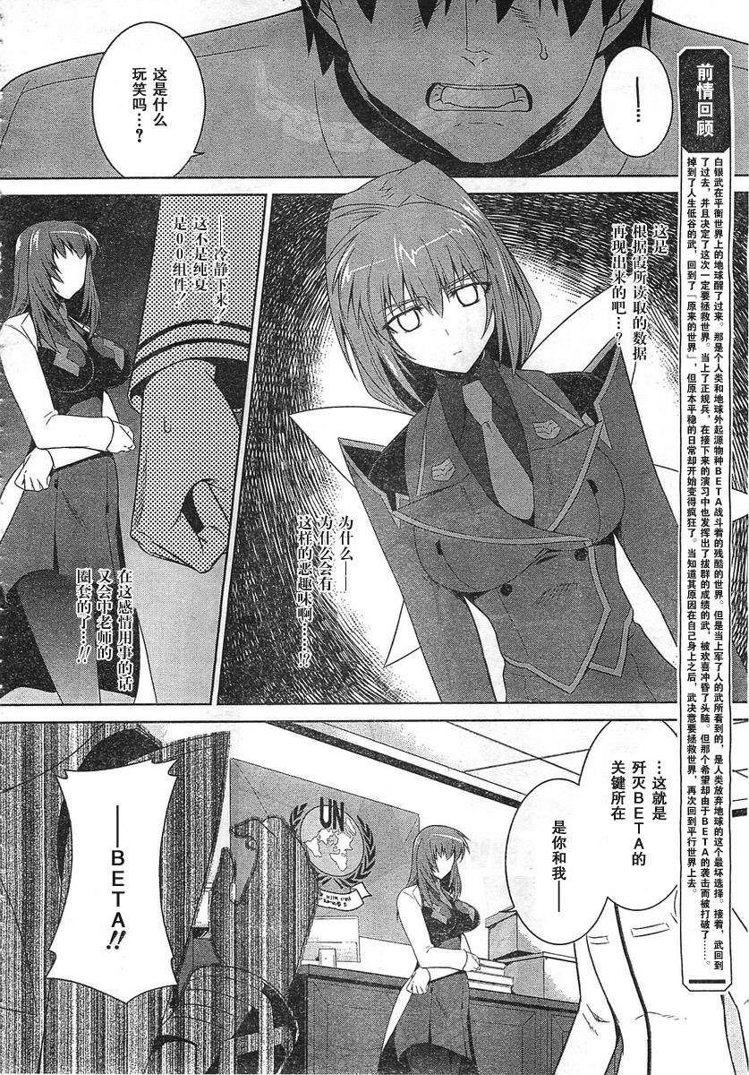 第53话3