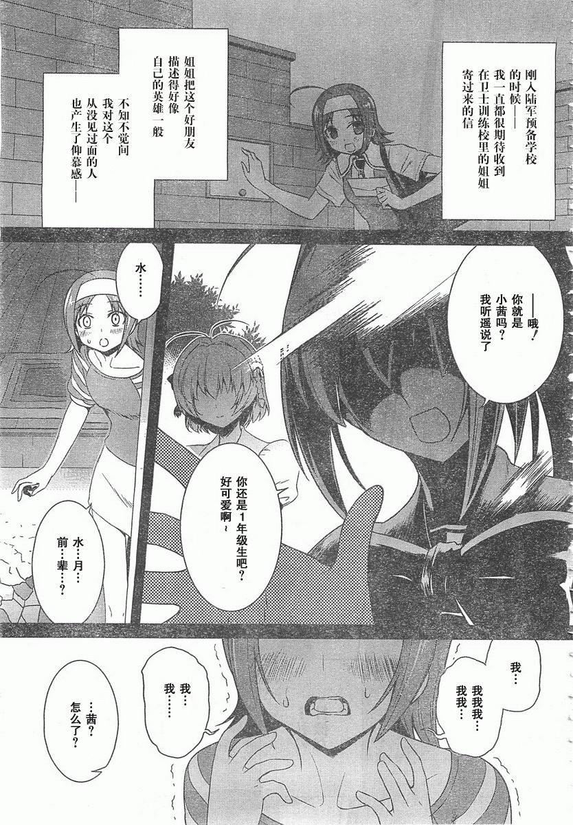 第55话0