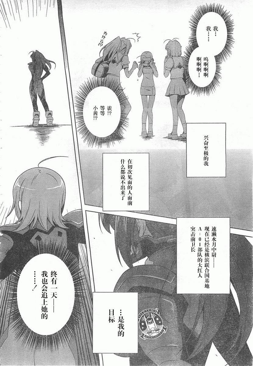第55话1