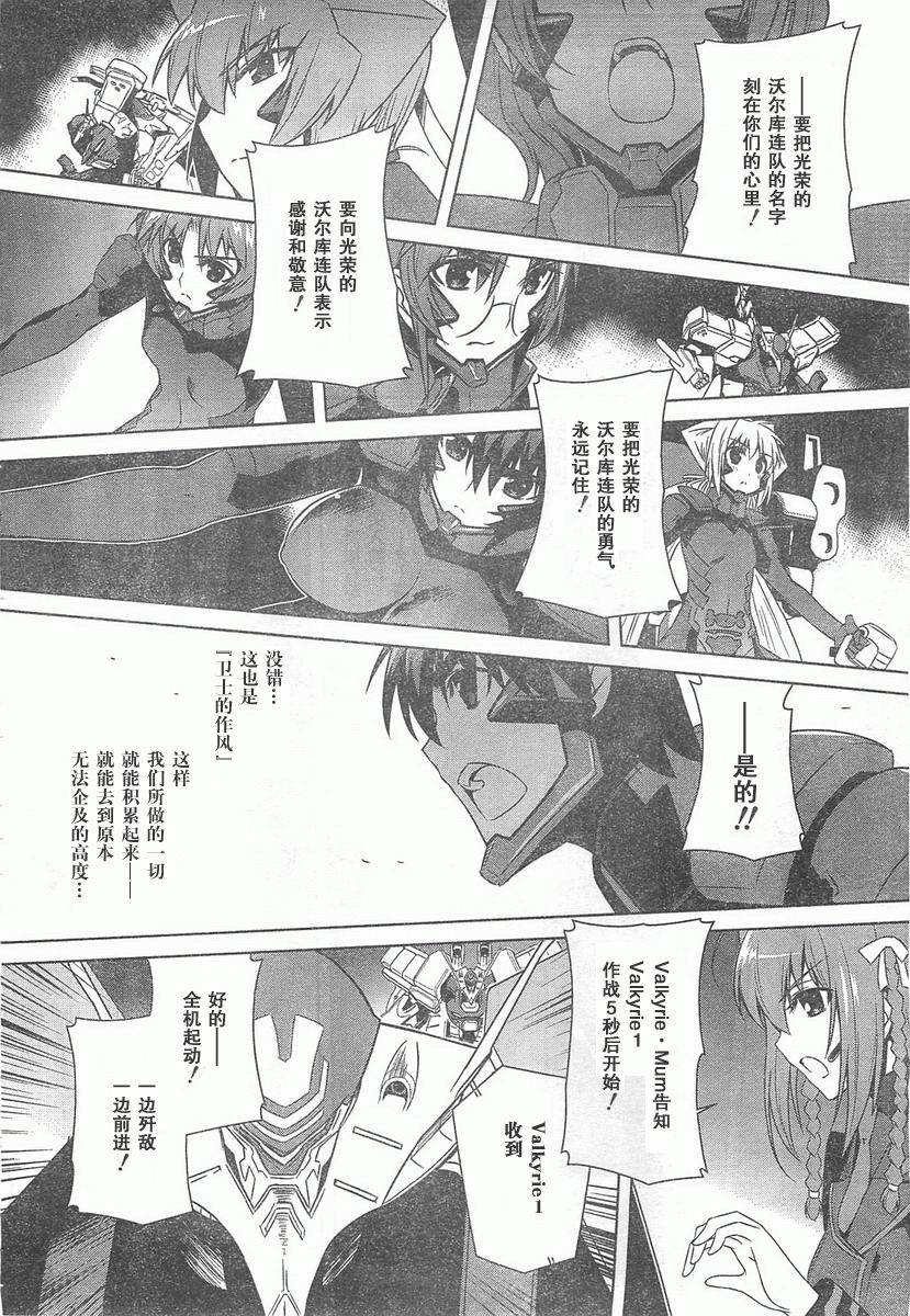 第55话12