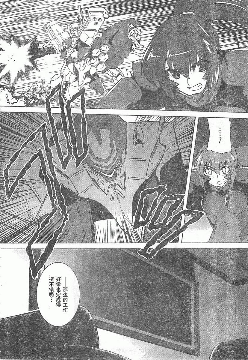 第55话14