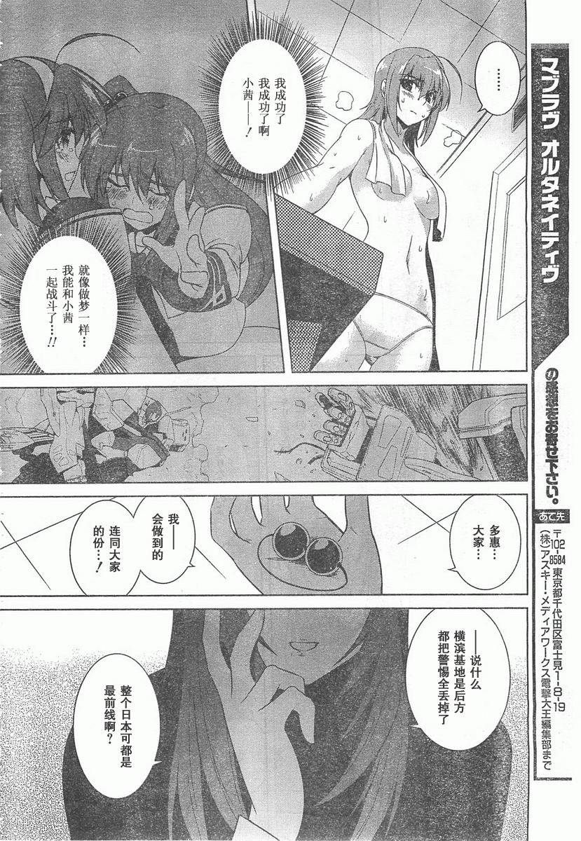 第55话16