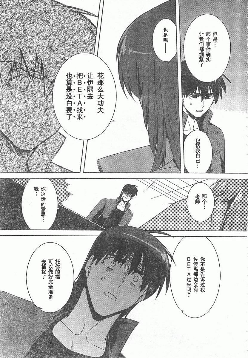 第55话17