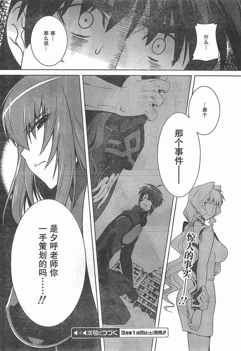 第55话18