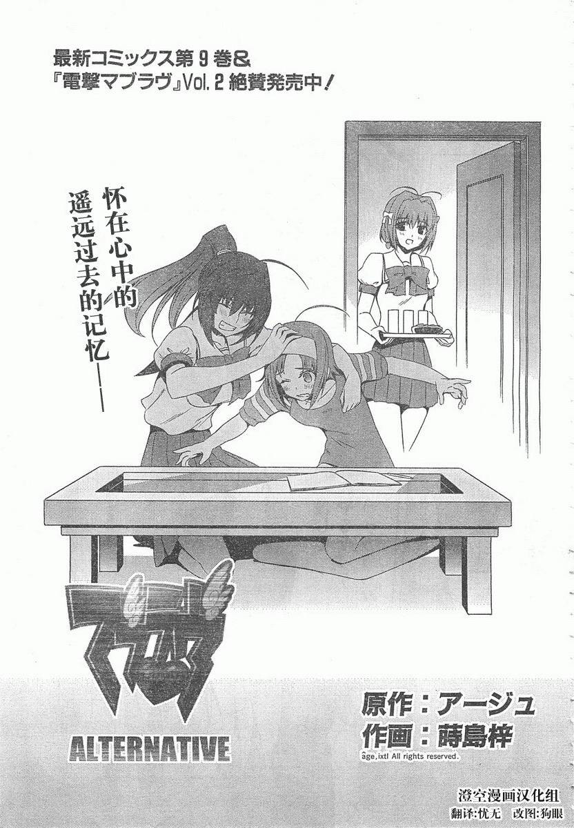 第55话2