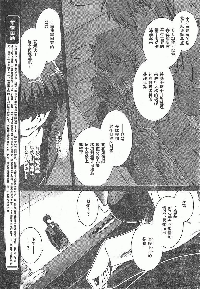 第55话4