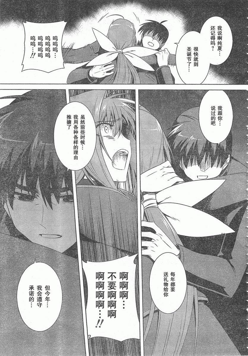 第55话6