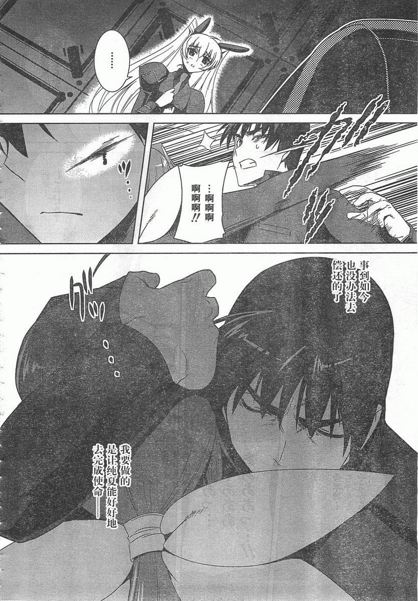 第55话7