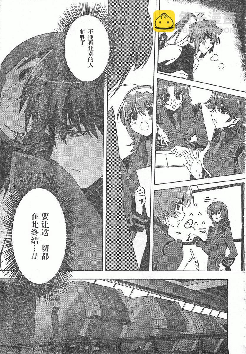 第55话8