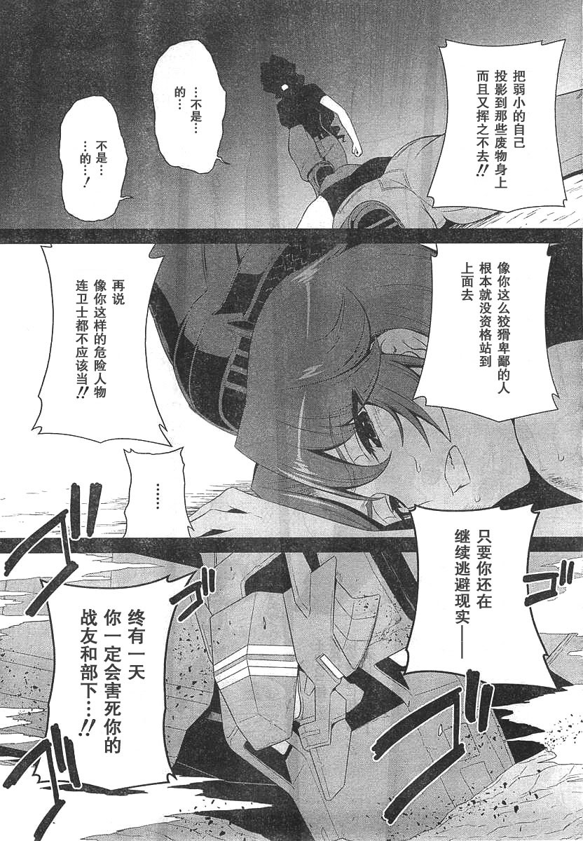 第67话10
