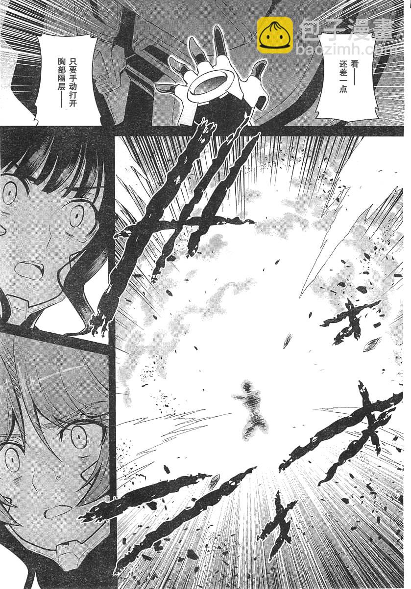 第67话12