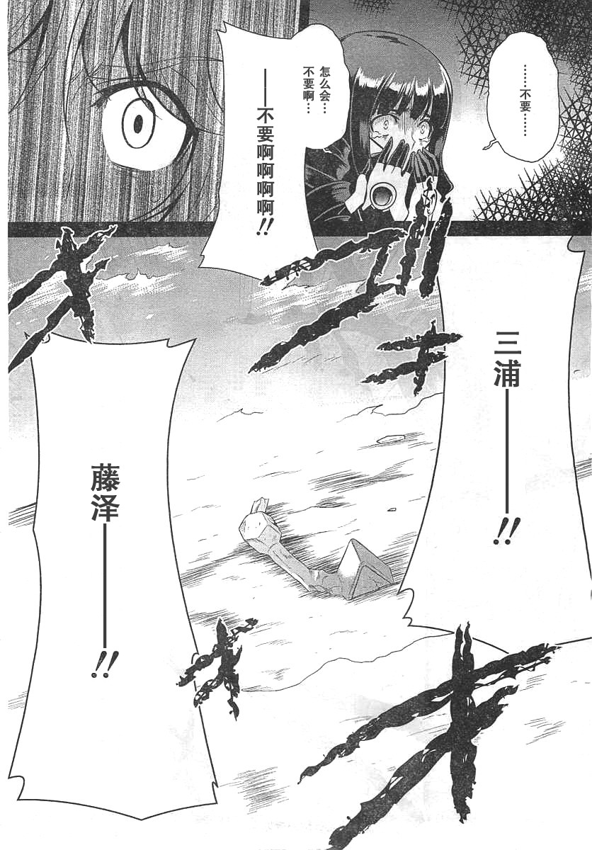 第67话13