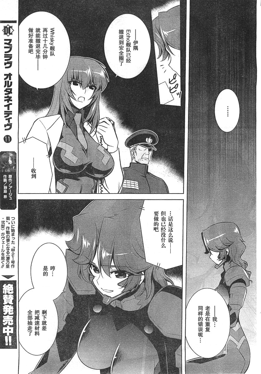 第67话14