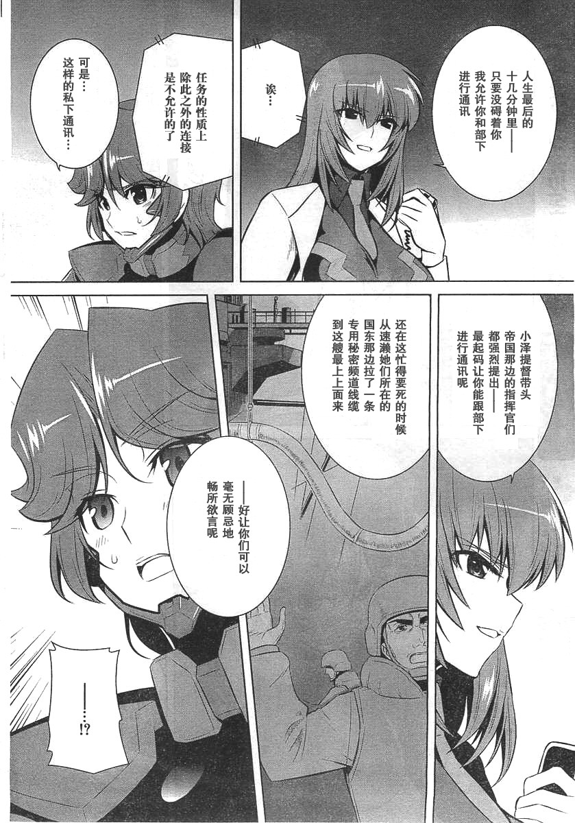 第67话15