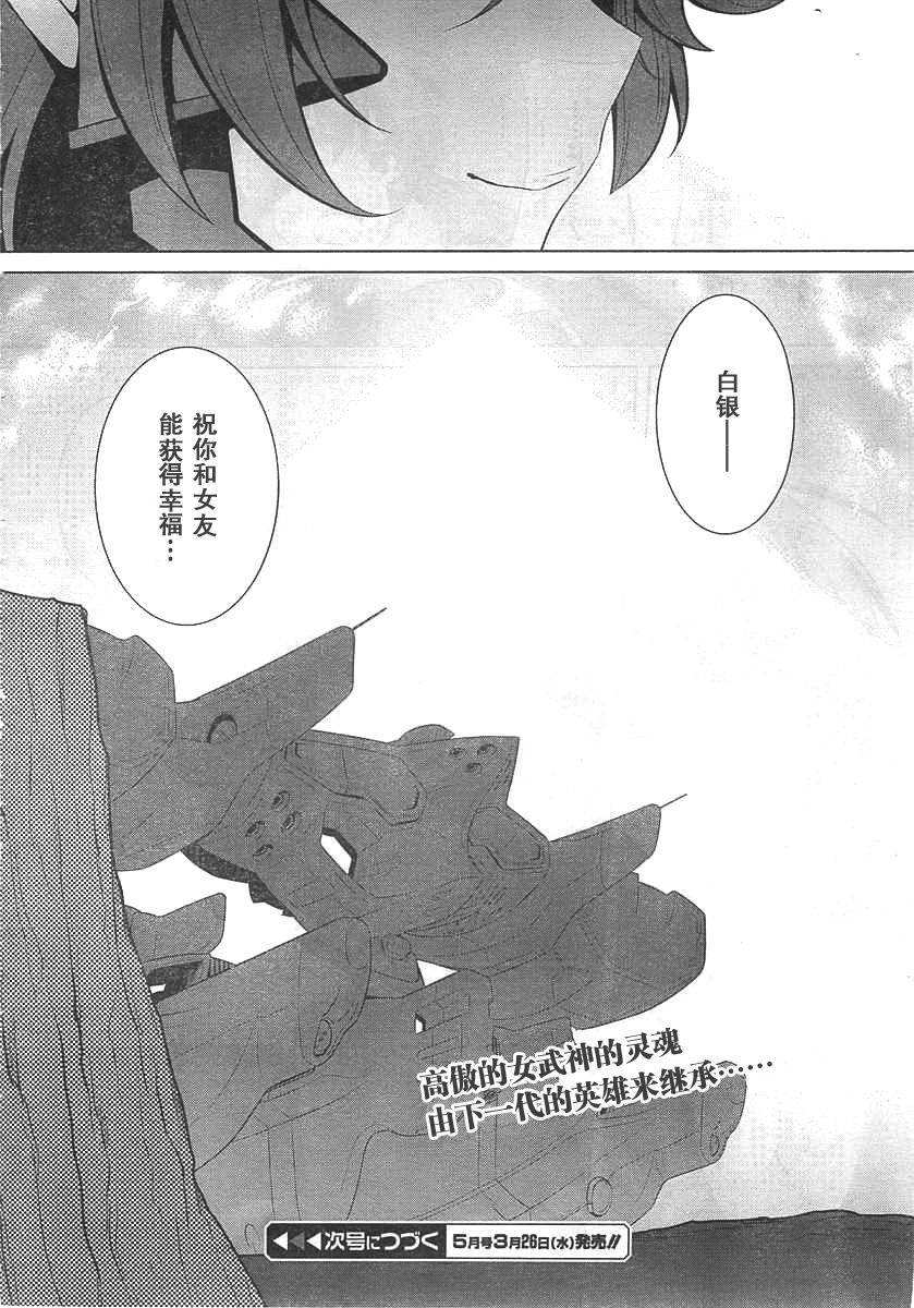 第67话35