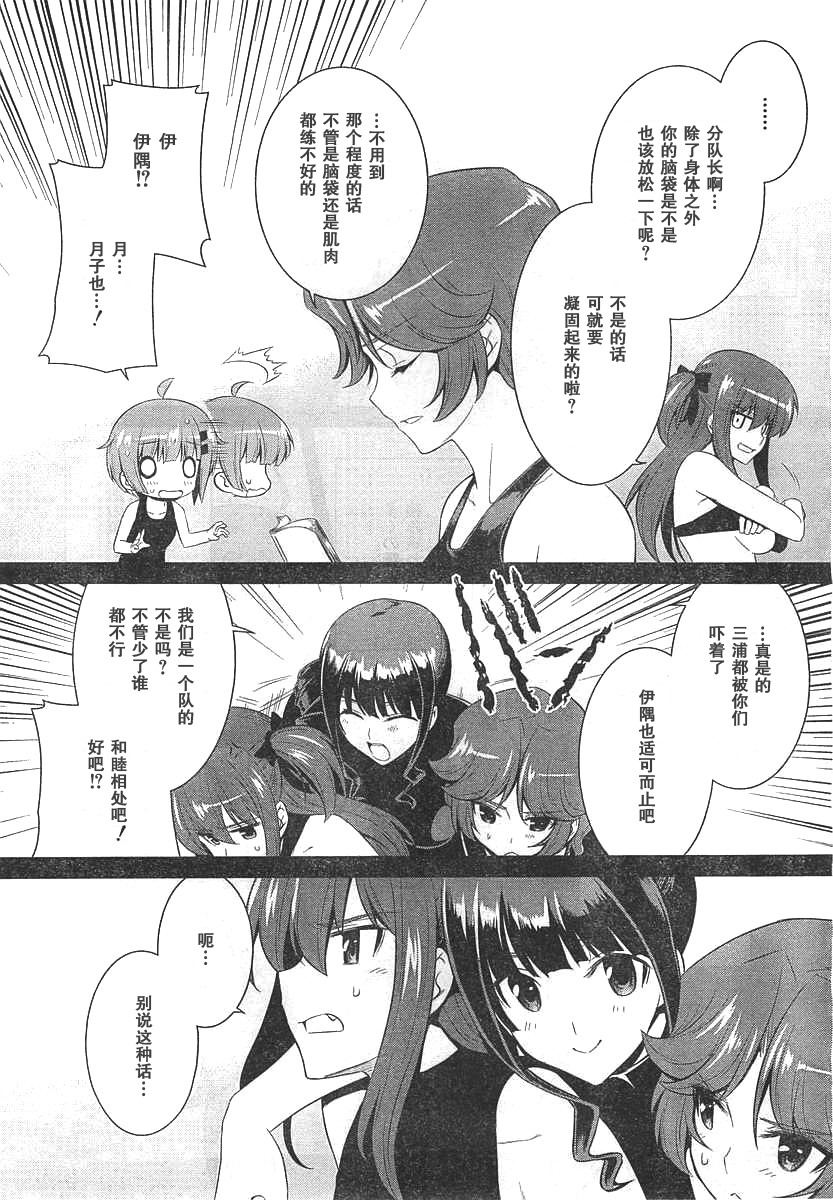 第67话6