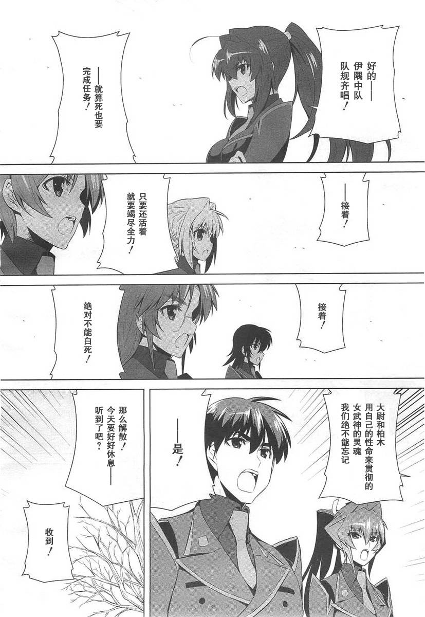 第69话22