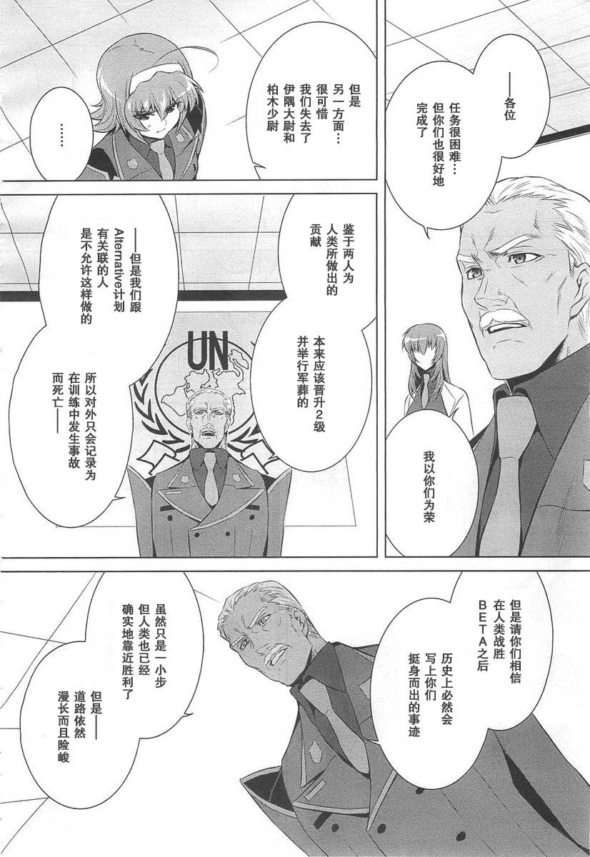 第69话6