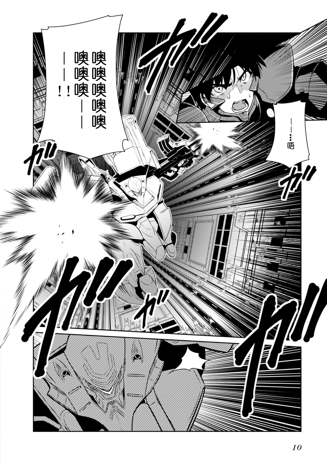 第82话13