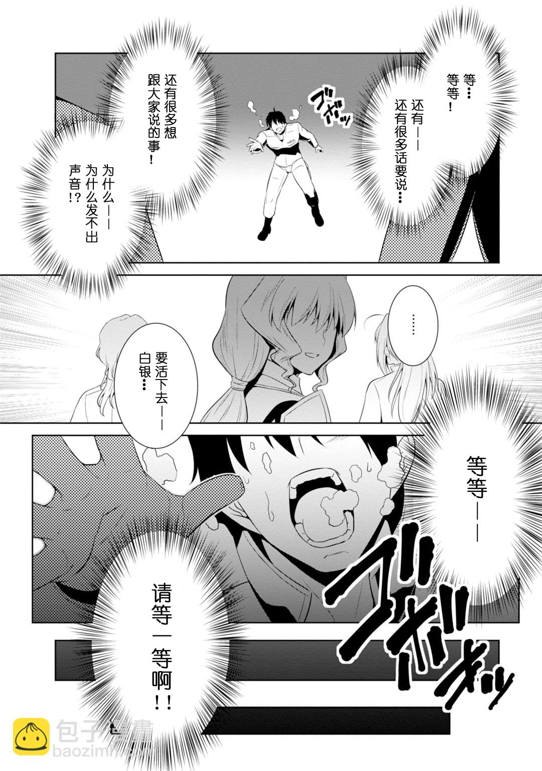 第82话25
