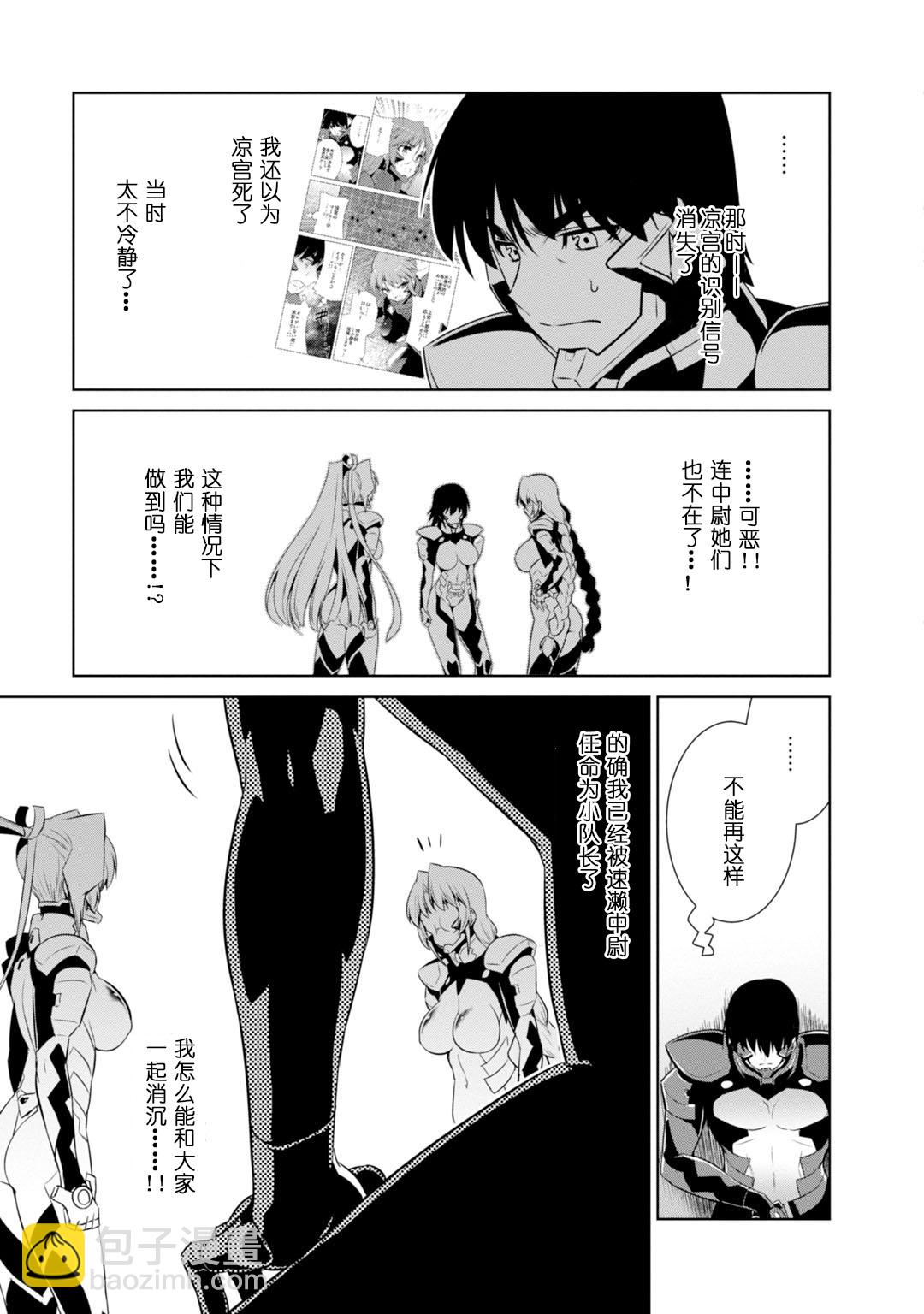 第82话33