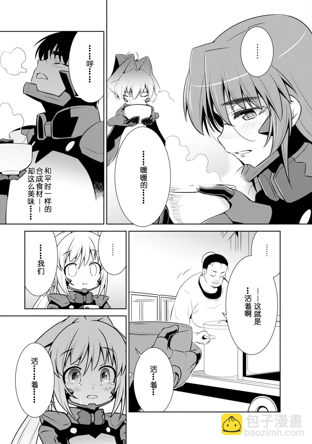第82话45