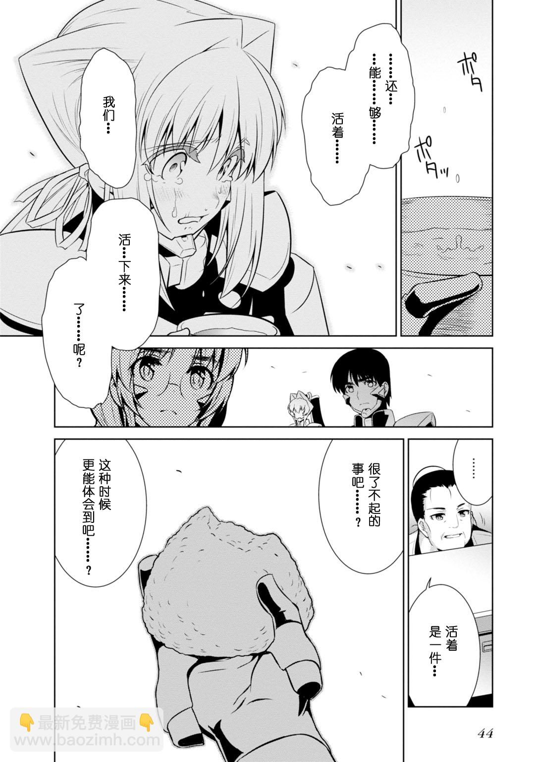 第82话50