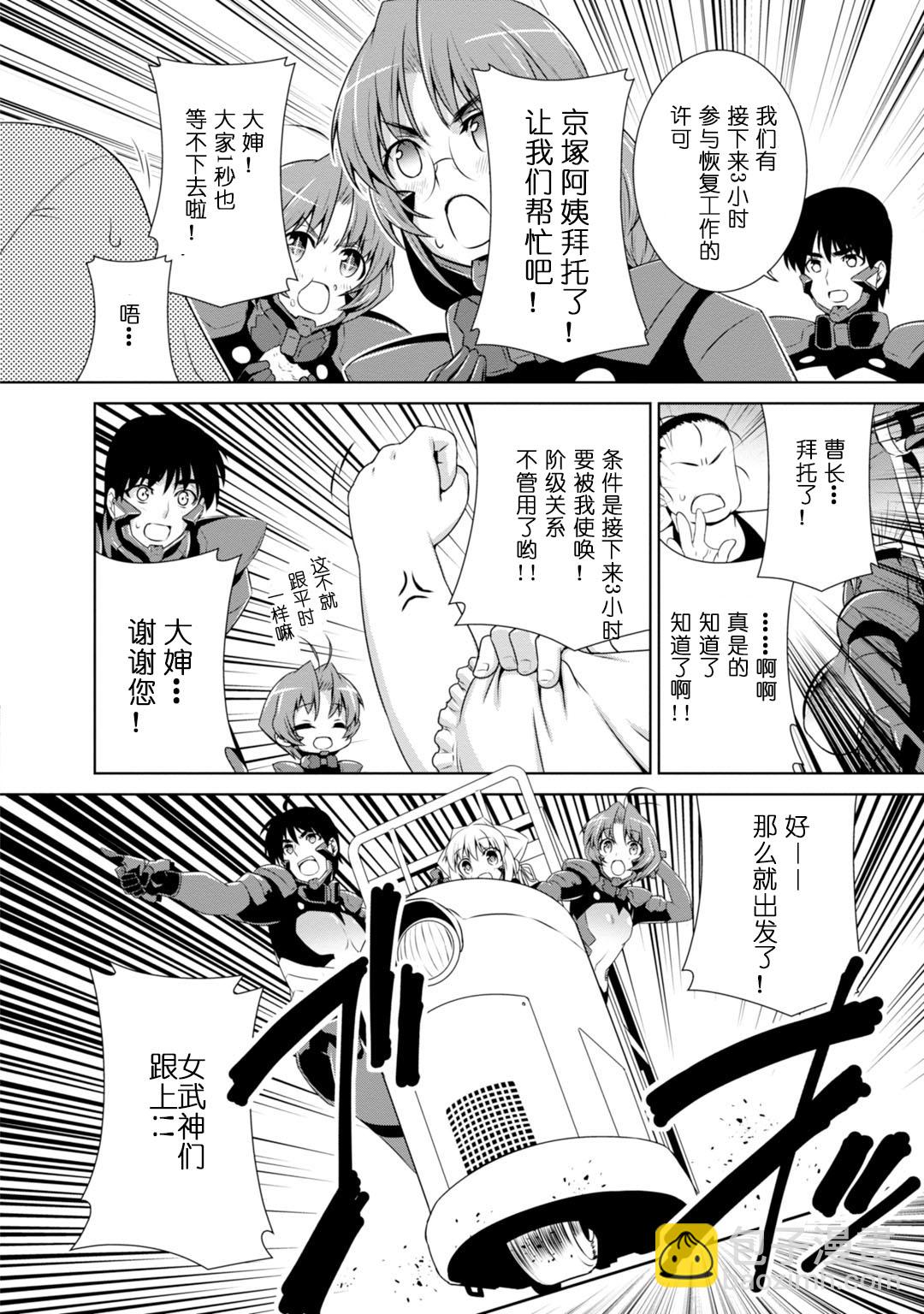 第82话52