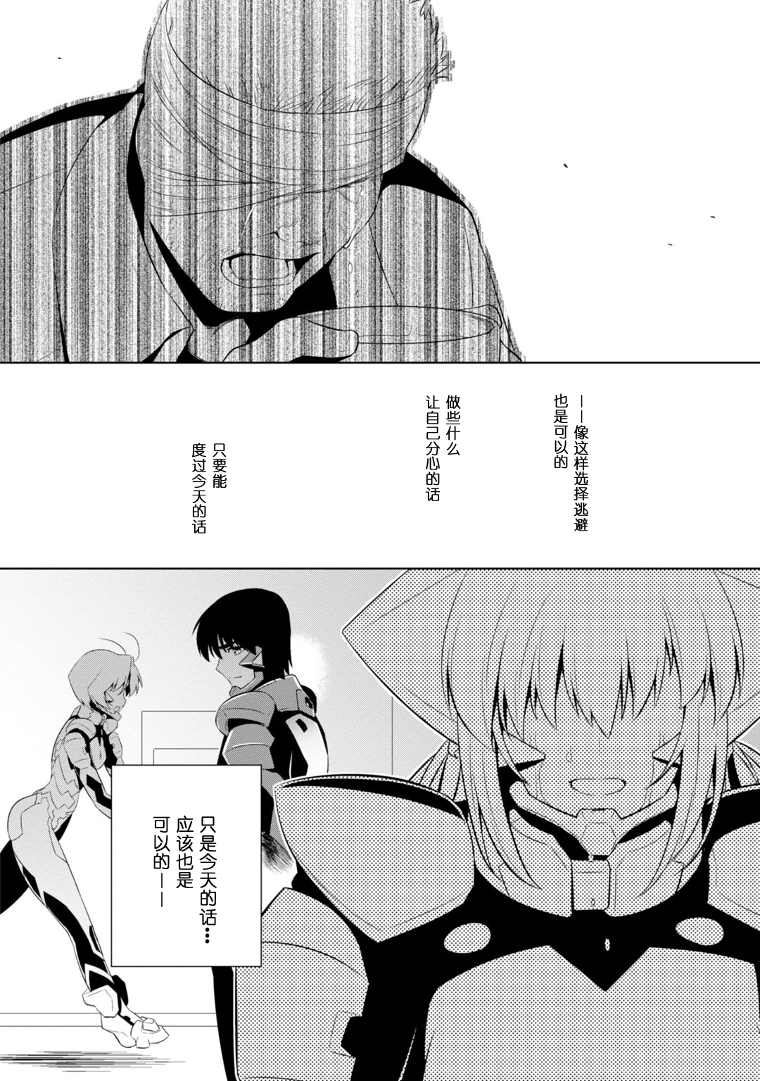 第82话54