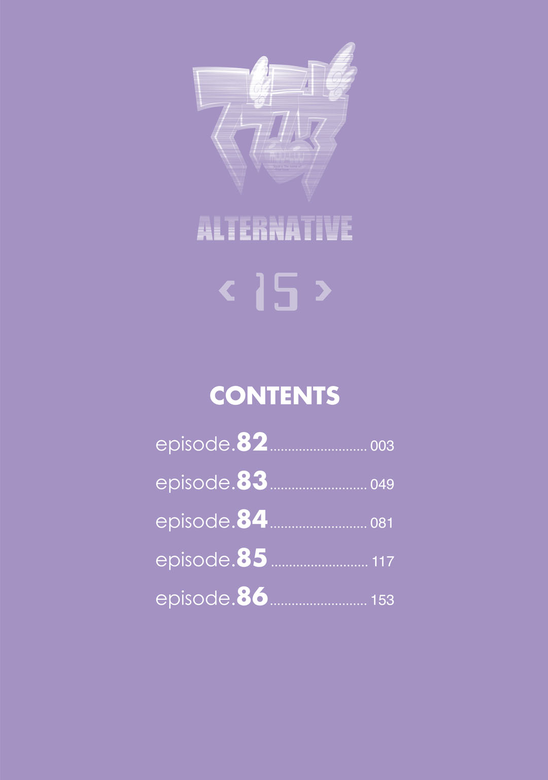 第82话6