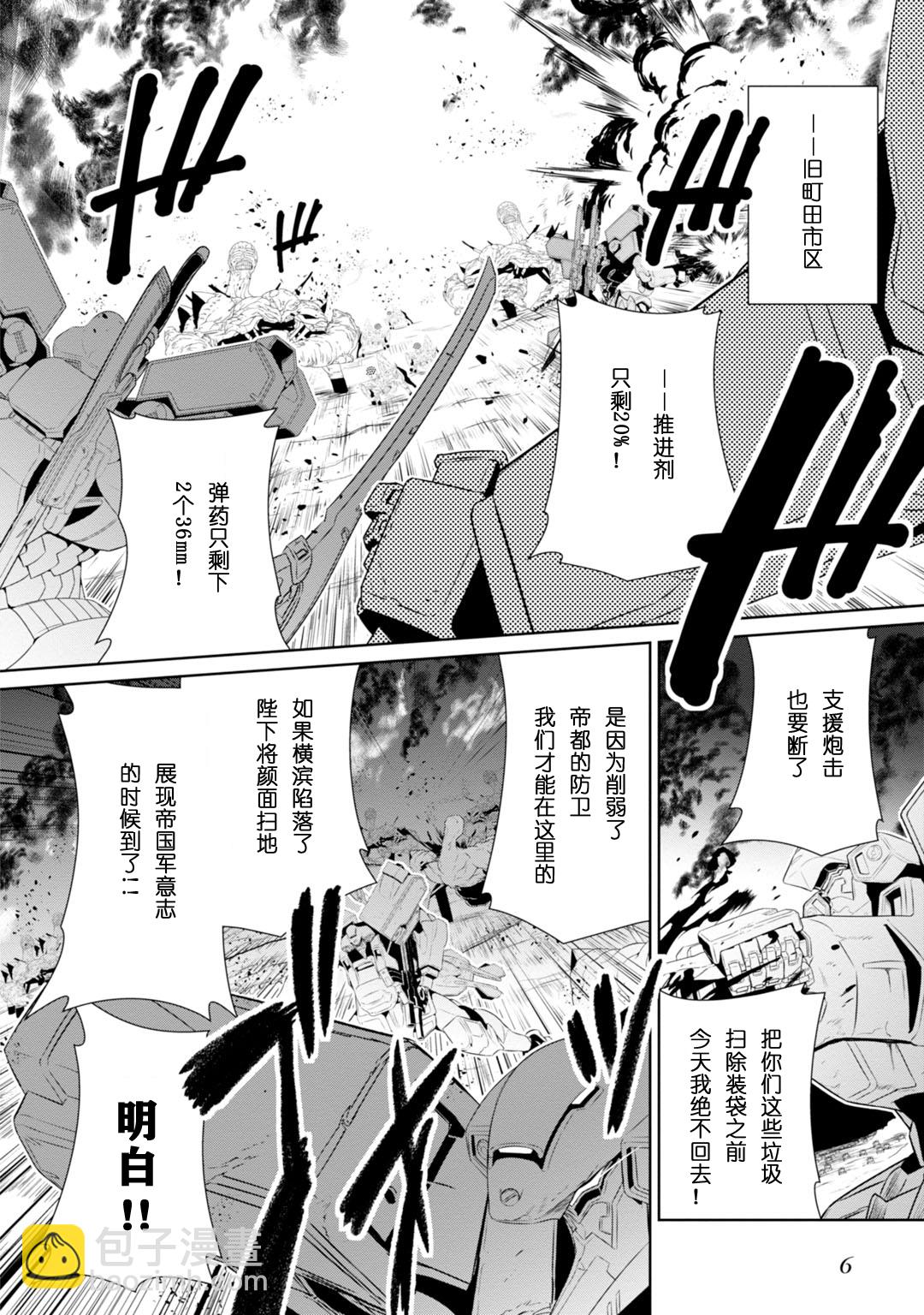 第82话9