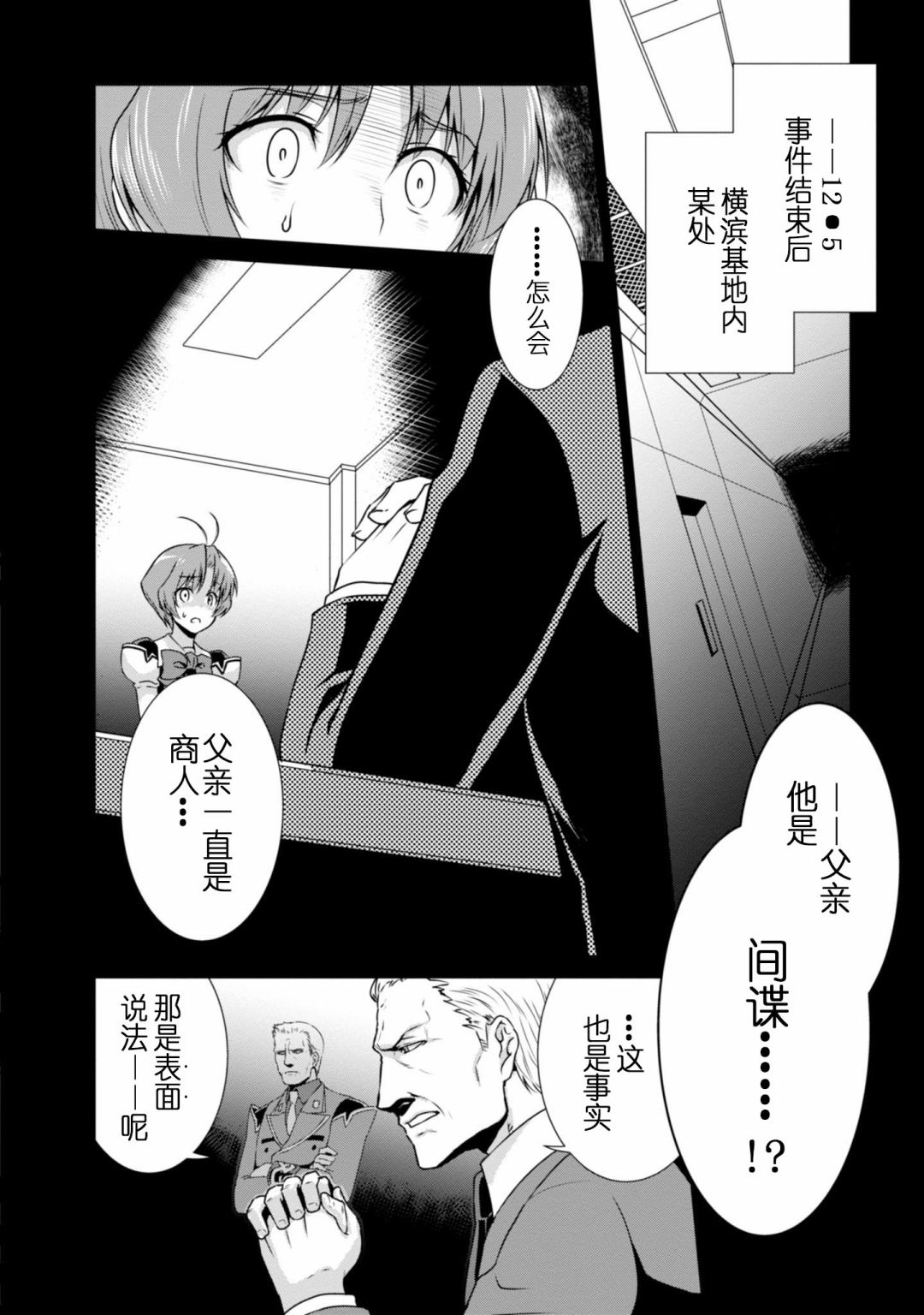 第95话1