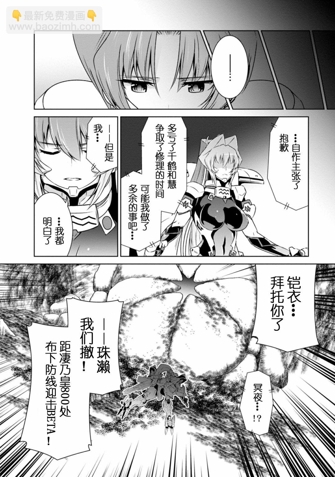 第95话11