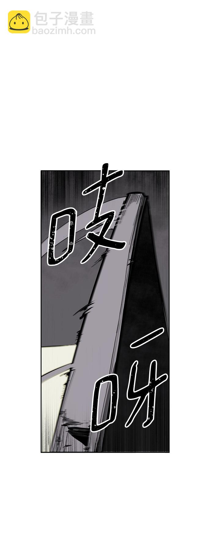 第2话10