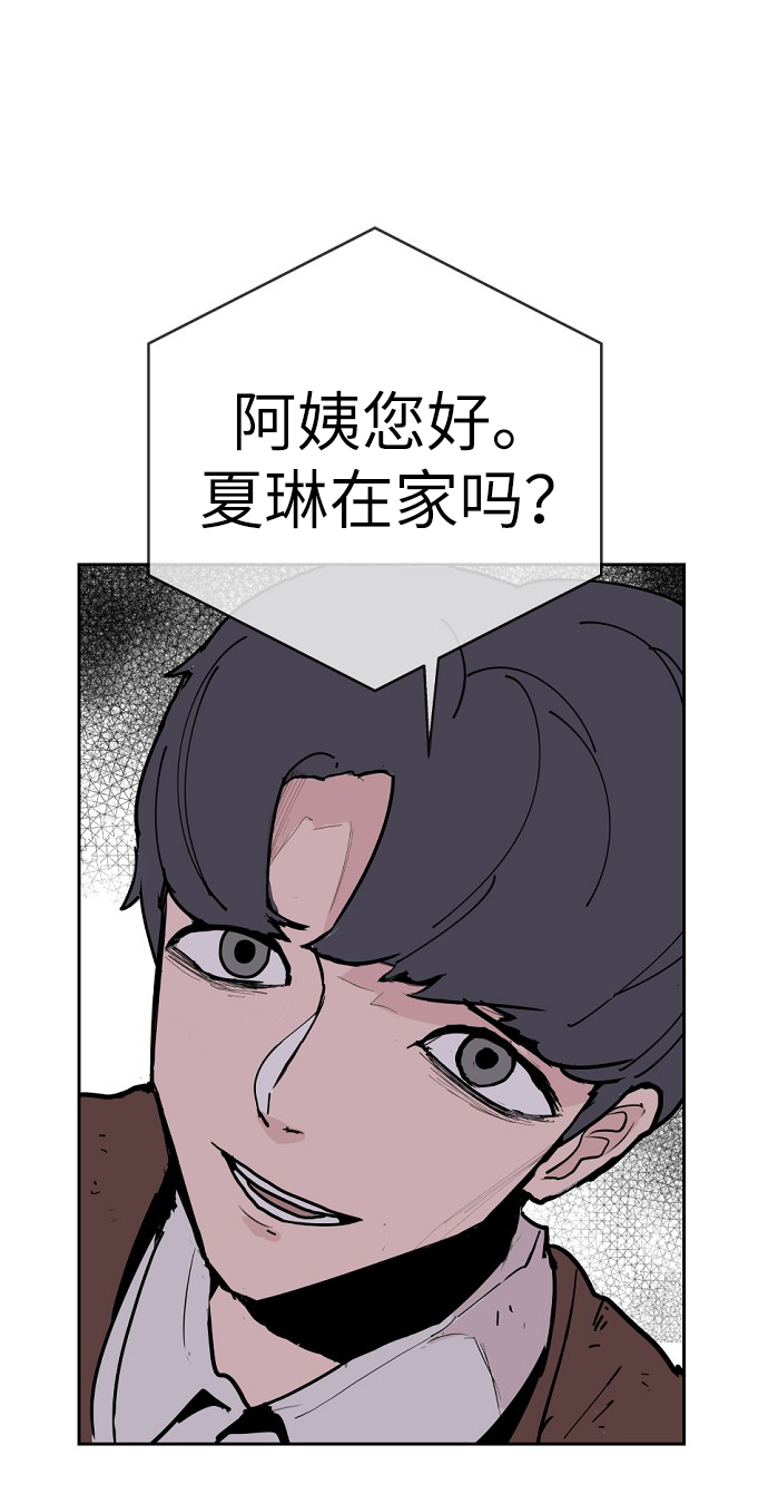 第2话101