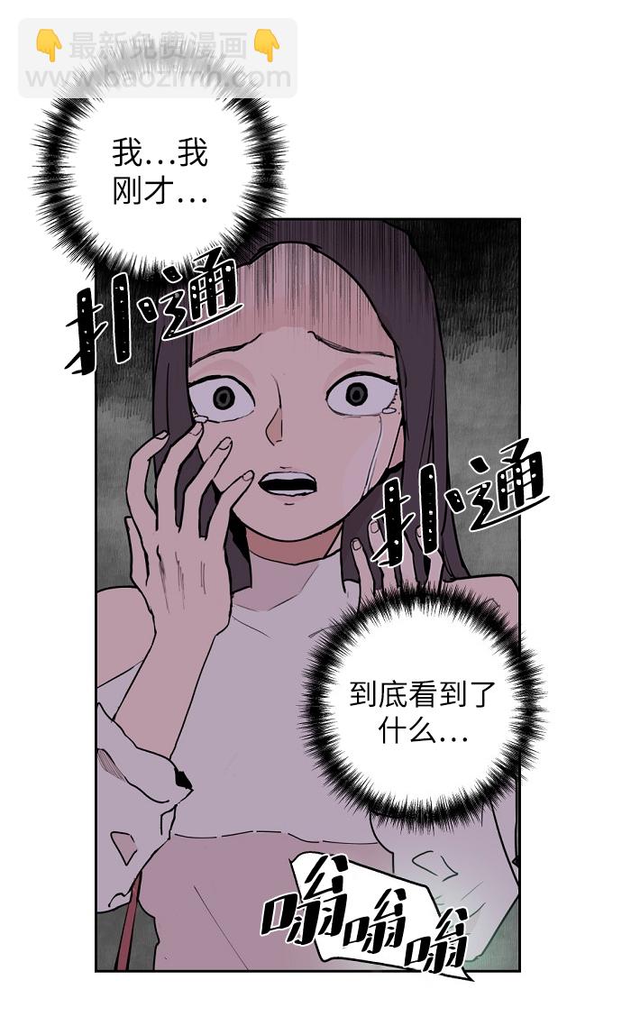 第2话14