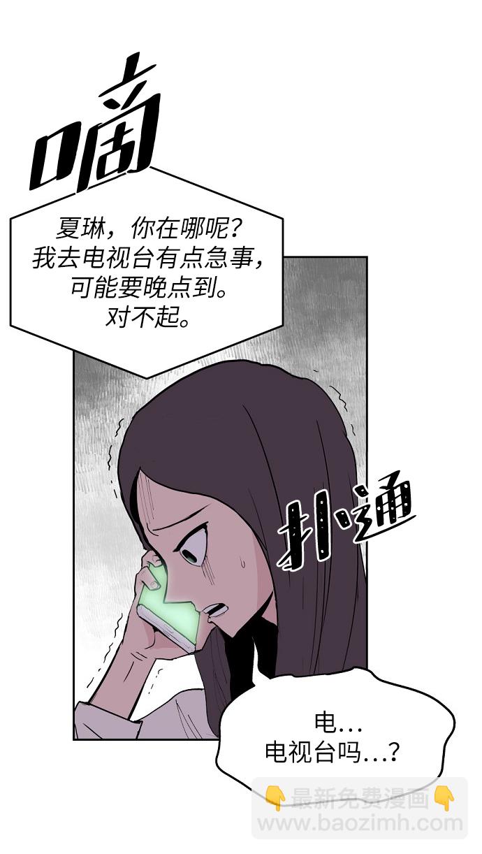 第2话16