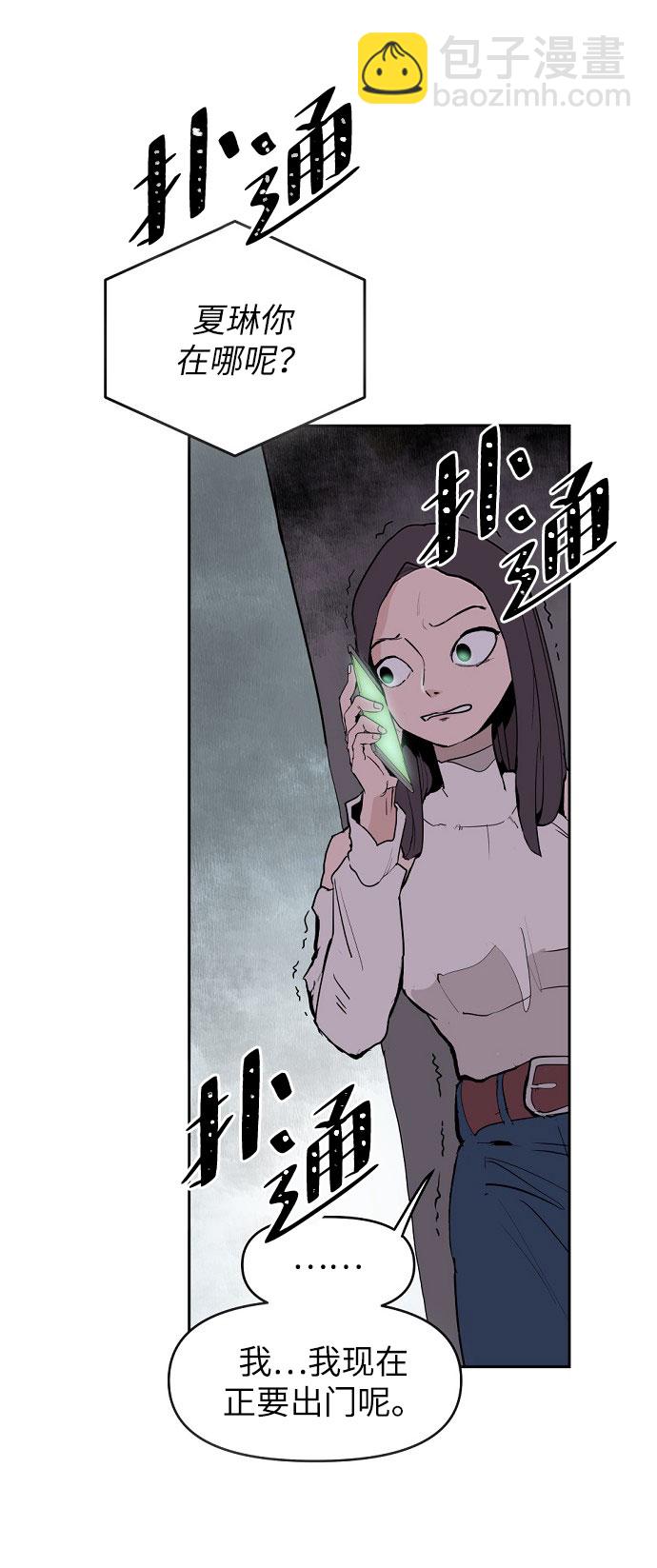 第2话17