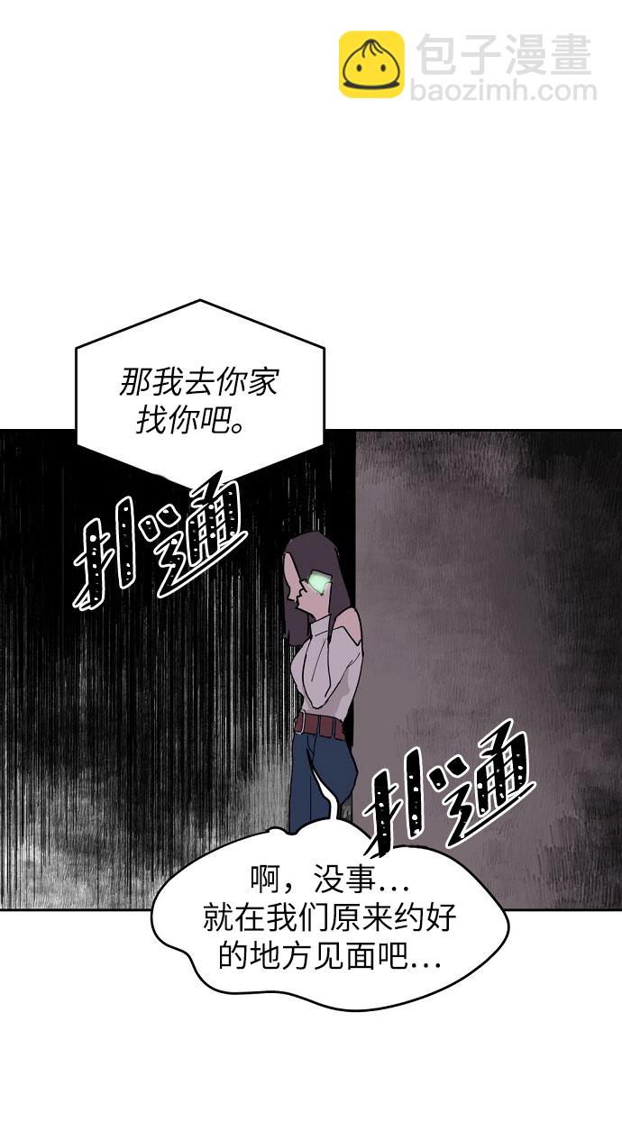 第2话18