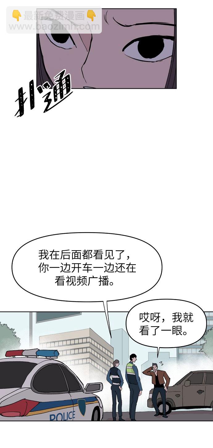 第2话20