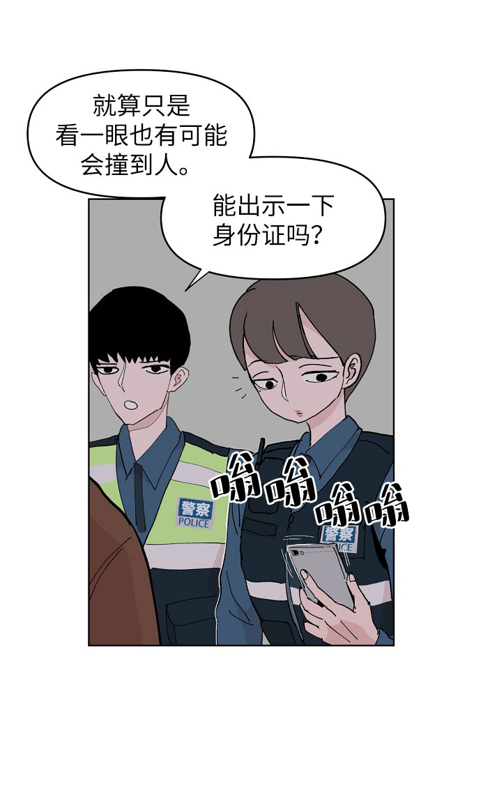 第2话21