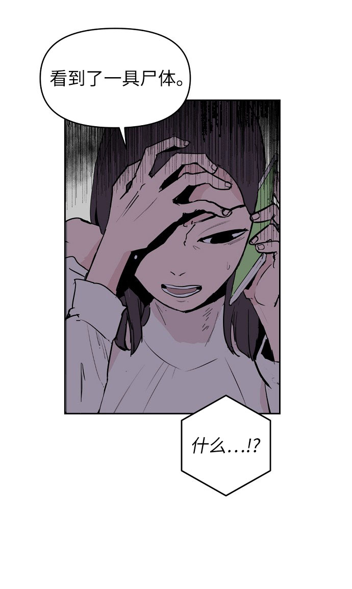 第2话24