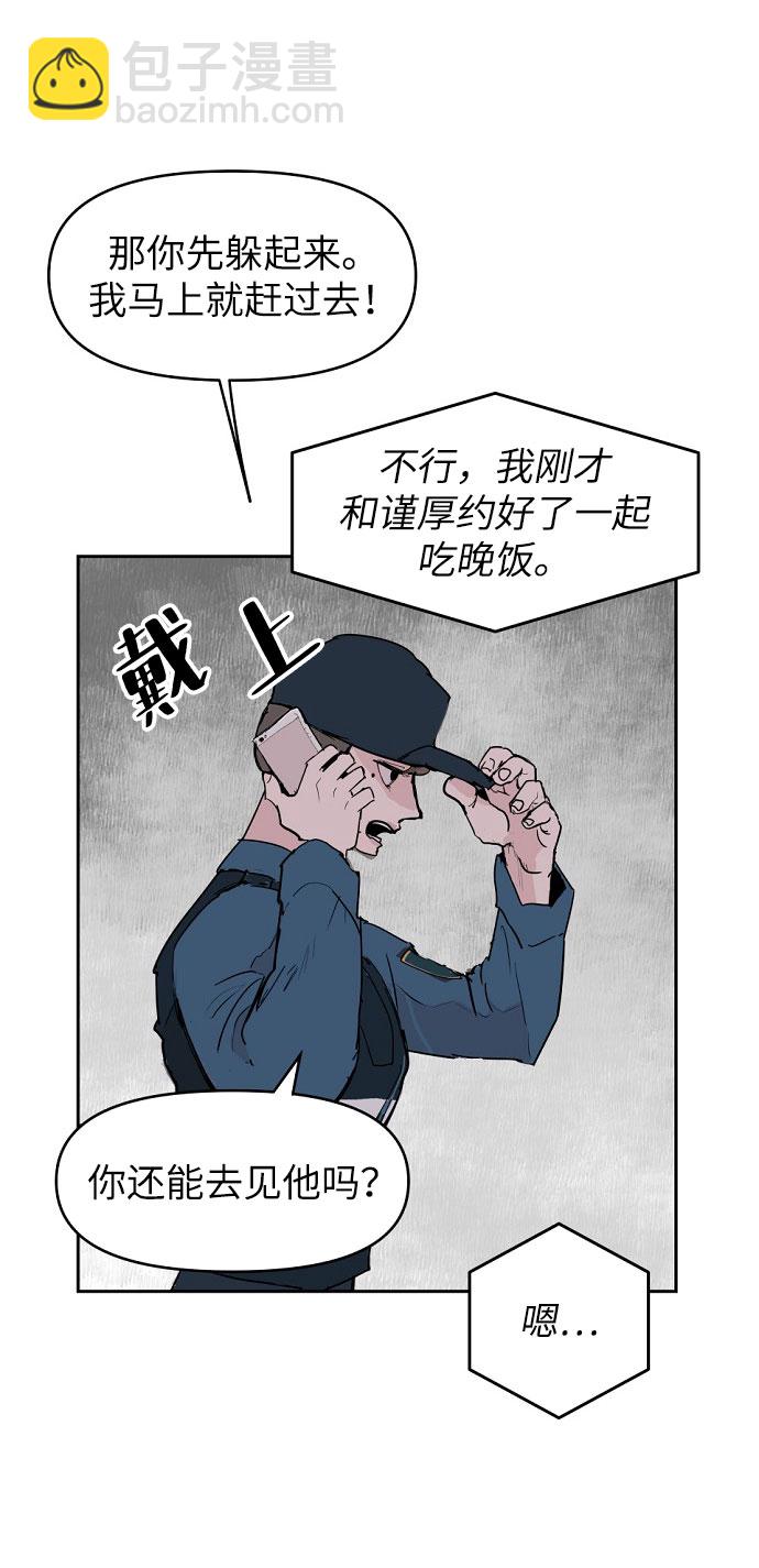 第2话26