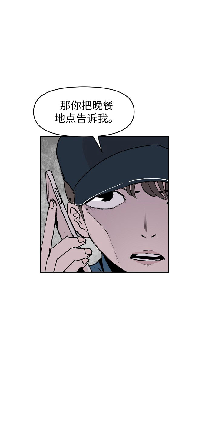 第2话27