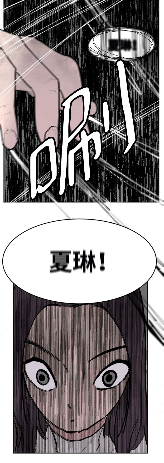 第2话29