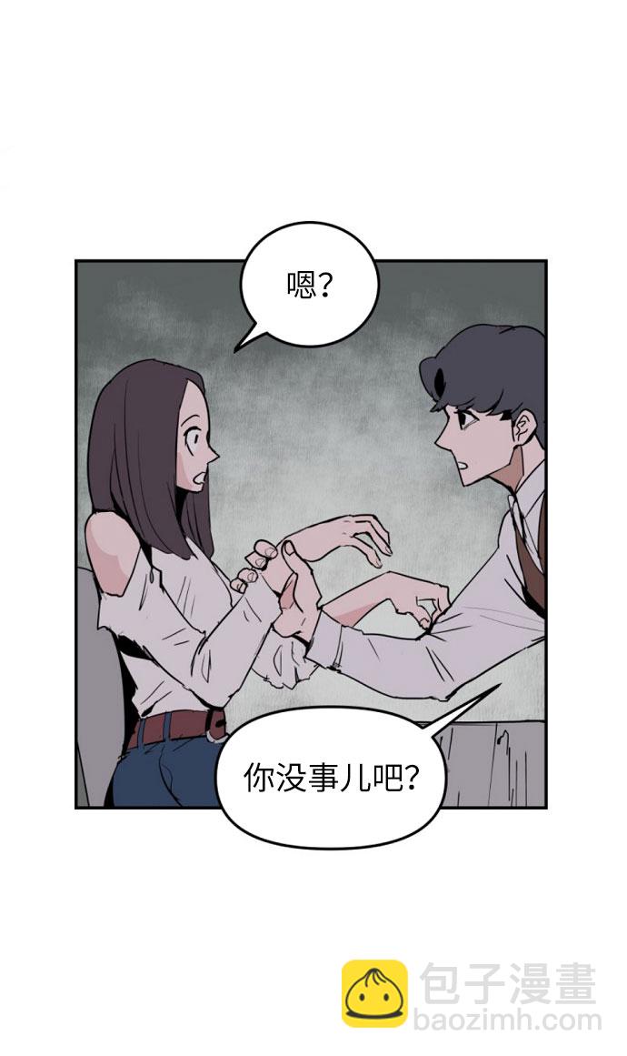 第2话30