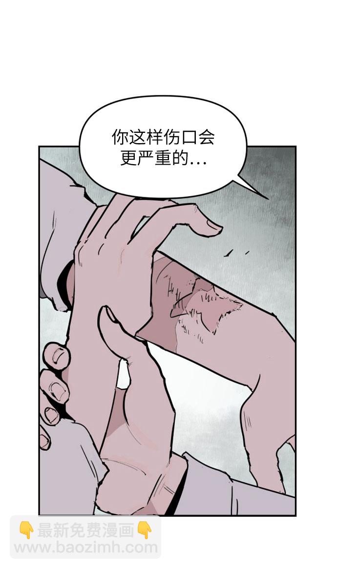 第2话31