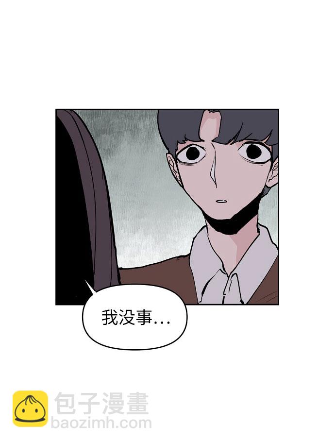第2话33