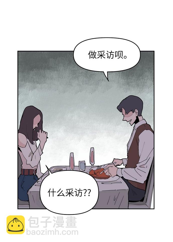 第2话36