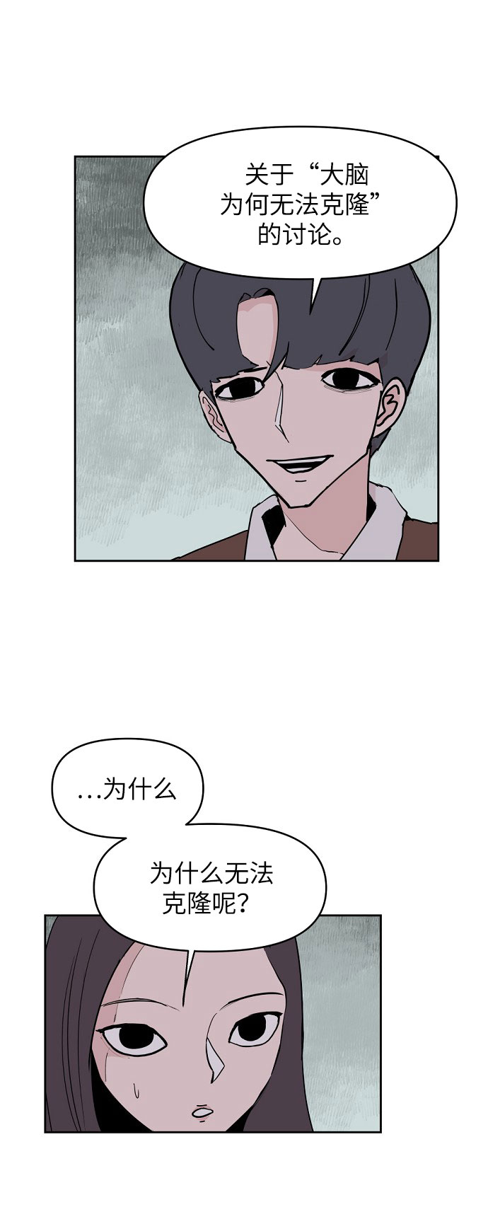 第2话37